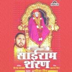 Sairam Sharan - Arvind Singh Song Download